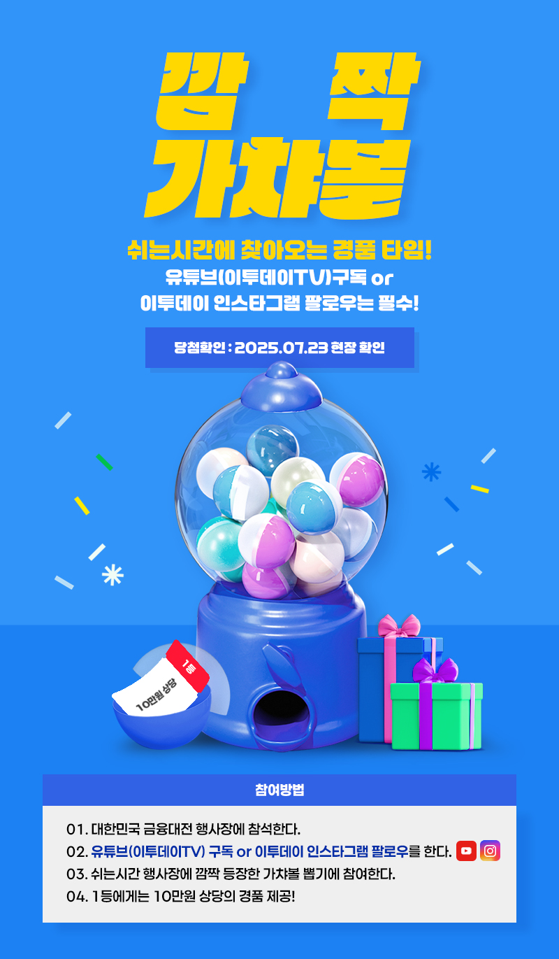 팝업 이미지1